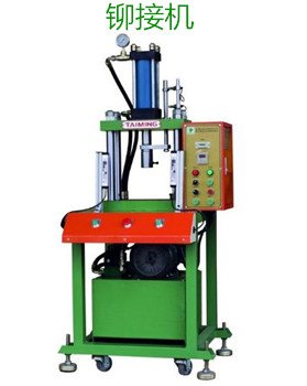 液壓鉚接機的工作原理、特點及維護知識