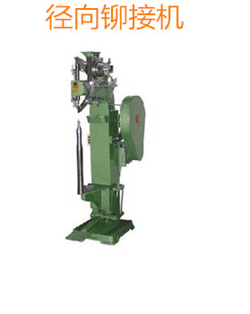 選購徑向鉚接機(jī)時需要注意哪些事項？